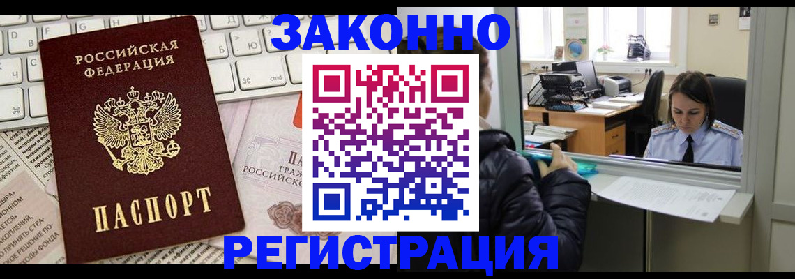 регистрация для школы в Ивантеевке